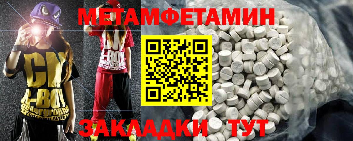 Amphetamine VHQ Белгород