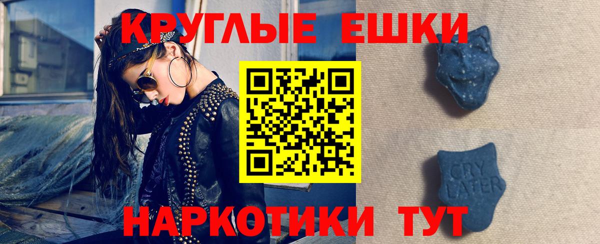 Экстази Cube Белгород