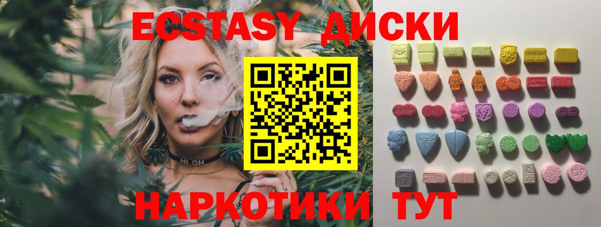 Ecstasy louis Vuitton  Экстази 99%  omg ONION  Белгород  Вход с VPN 