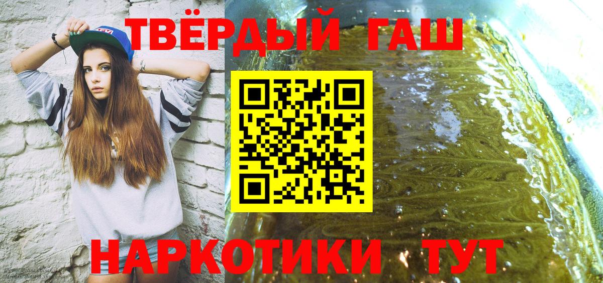 Белгород  ГАШИШ Ice-O-Lator  Вход с VPN 