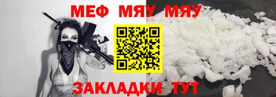 таблы Бийск