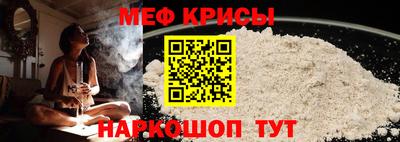 кристаллы Берёзовский