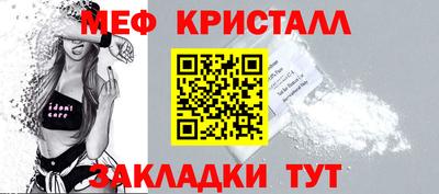таблы Бийск