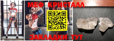 кристаллы Берёзовский