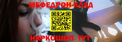 таблы Бийск