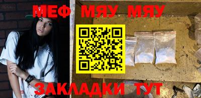 таблы Бийск