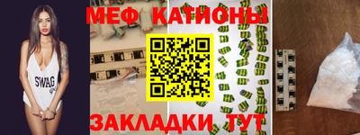 таблы Бийск