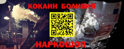 гашиш Беслан