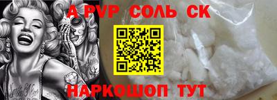 таблы Бийск
