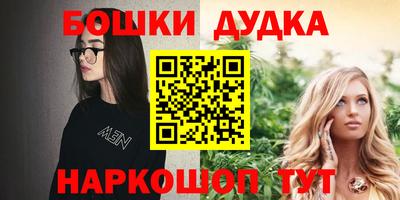 гашиш Беслан