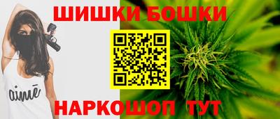 таблы Бийск