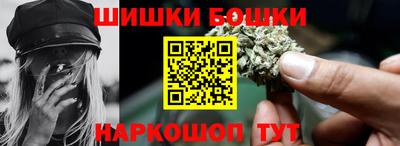 таблы Бийск