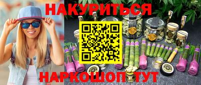 кристаллы Берёзовский