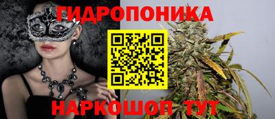 таблы Бийск