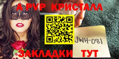 гашиш Беслан