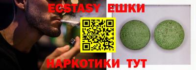 гашиш Беслан