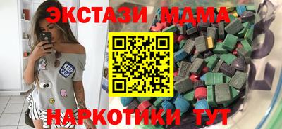 гашиш Беслан