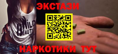 таблы Бийск