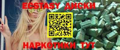 таблы Бийск