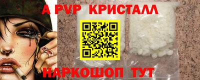 гашиш Беслан