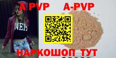 таблы Бийск