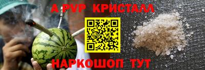 кристаллы Берёзовский