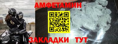 кристаллы Берёзовский