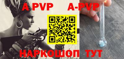 кристаллы Берёзовский