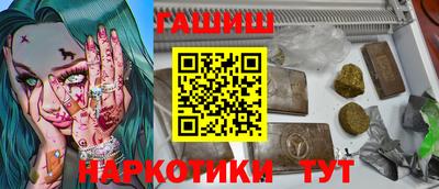 гашиш Беслан