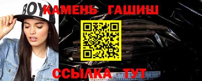 кристаллы Берёзовский