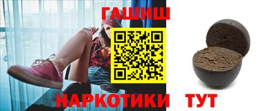 гашиш Беслан