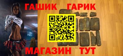 таблы Бийск