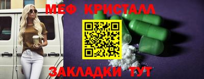 кристаллы Берёзовский