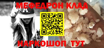 таблы Бийск