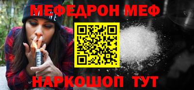 гашиш Беслан