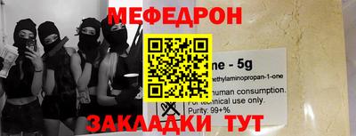 таблы Бийск
