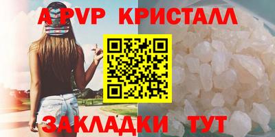 гашиш Беслан