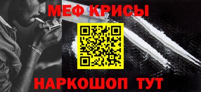 кристаллы Берёзовский