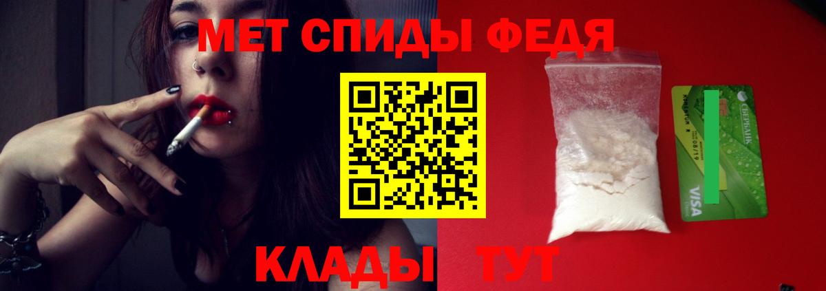 МЕТАМФЕТАМИН винт  Метамфетамин  Вход с VPN  Белгород  МЕТАМФЕТАМИН винт 