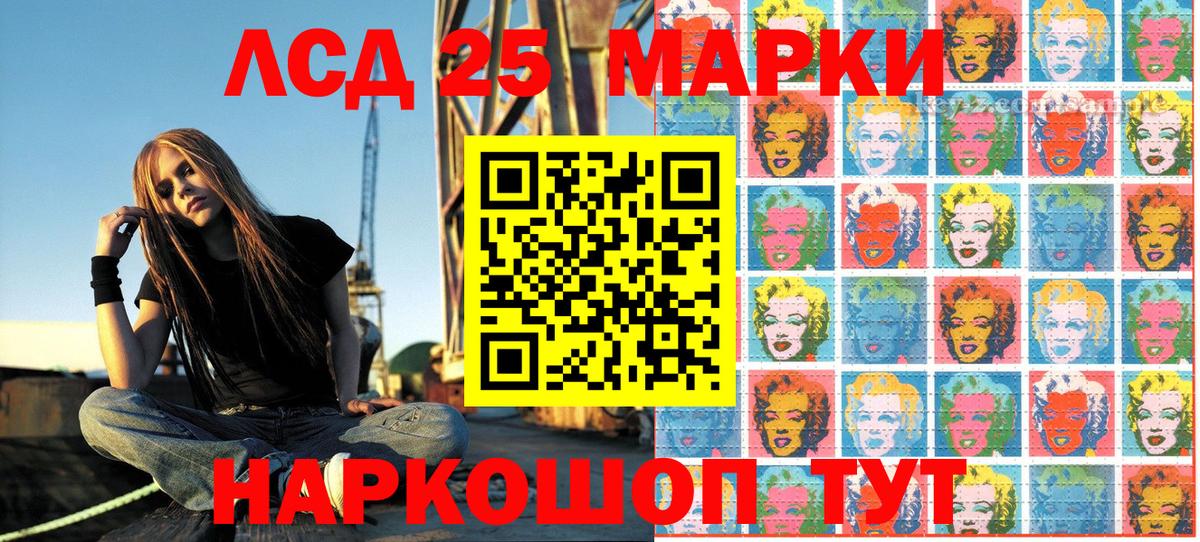 Марки NBOMe 1500мкг  Вход с VPN  Белгород 