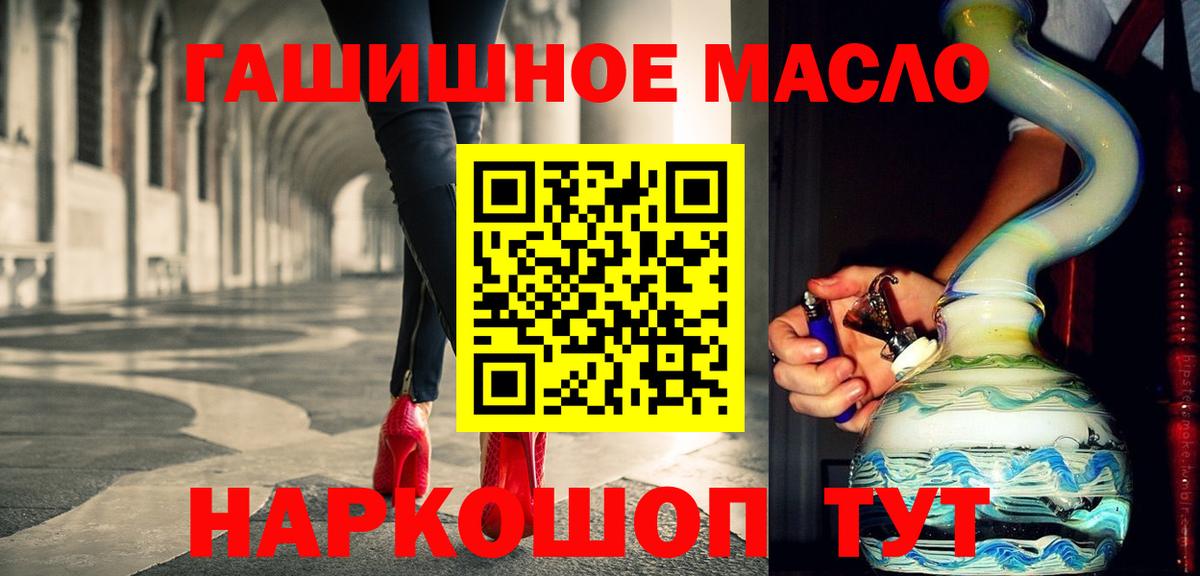 Белгород  ТГК вейп  Вход с VPN 