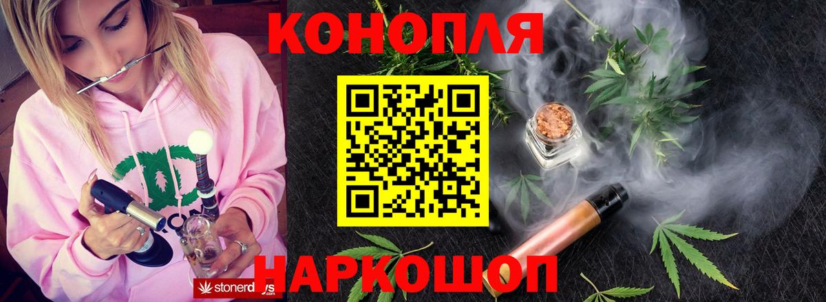 Белгород  Бошки марихуана гибрид  Конопля Amnesia  Вход с VPN  МАРИХУАНА гибрид 